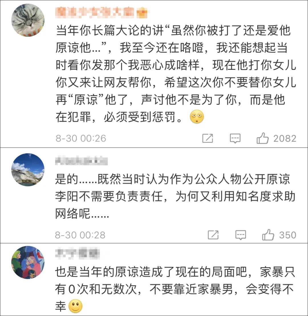 屡教不改?前妻指控疯狂英语李阳再家暴!如今对女儿下手休闲区蓝鸢梦想 - Www.slyday.coM 屡教不改?前妻指控疯狂英语李阳再家暴!如今对女儿下手休闲区蓝鸢梦想 - Www.slyday.coM