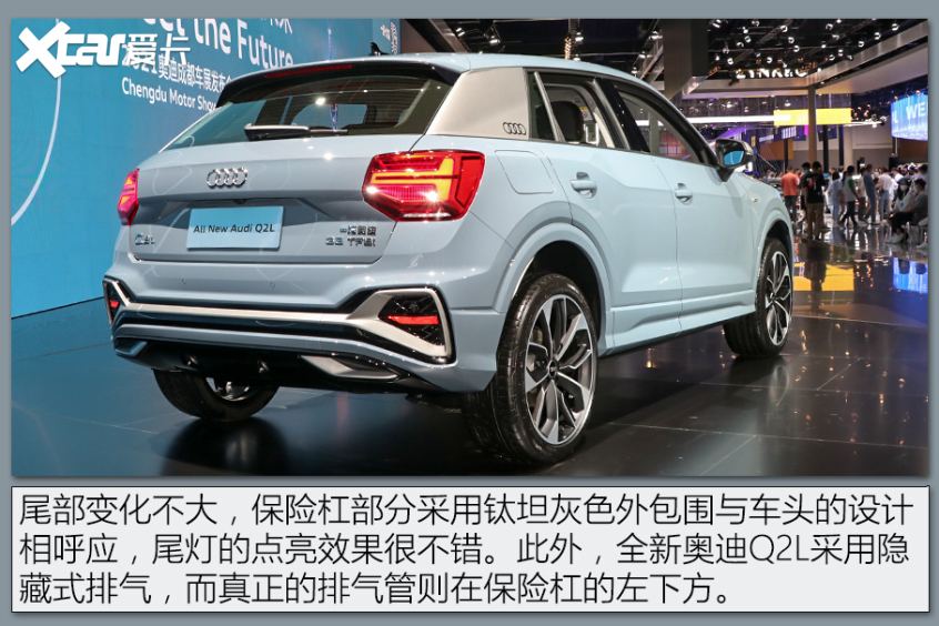 奥迪q2新车报价2021款,奥迪q2l新车报价2021款 全新奥迪q2l(配置|询价)作为奥迪q2l的改款车型,在本次2021成都车展上