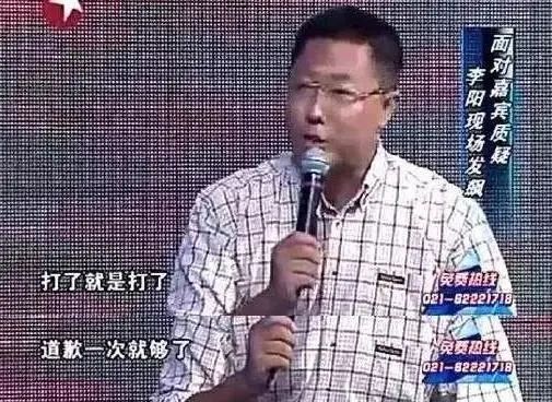 屡教不改?前妻指控疯狂英语李阳再家暴!如今对女儿下手休闲区蓝鸢梦想 - Www.slyday.coM 屡教不改?前妻指控疯狂英语李阳再家暴!如今对女儿下手休闲区蓝鸢梦想 - Www.slyday.coM