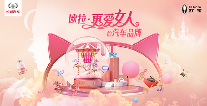 成都车展丨这么“飒爽”的欧拉好猫GT木兰版,你确定不养一只?休闲区蓝鸢梦想 - Www.slyday.coM 成都车展丨这么“飒爽”的欧拉好猫GT木兰版,你确定不养一只?休闲区蓝鸢梦想 - Www.slyday.coM