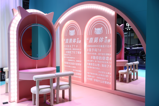 成都车展丨这么“飒爽”的欧拉好猫GT木兰版,你确定不养一只?休闲区蓝鸢梦想 - Www.slyday.coM 成都车展丨这么“飒爽”的欧拉好猫GT木兰版,你确定不养一只?休闲区蓝鸢梦想 - Www.slyday.coM