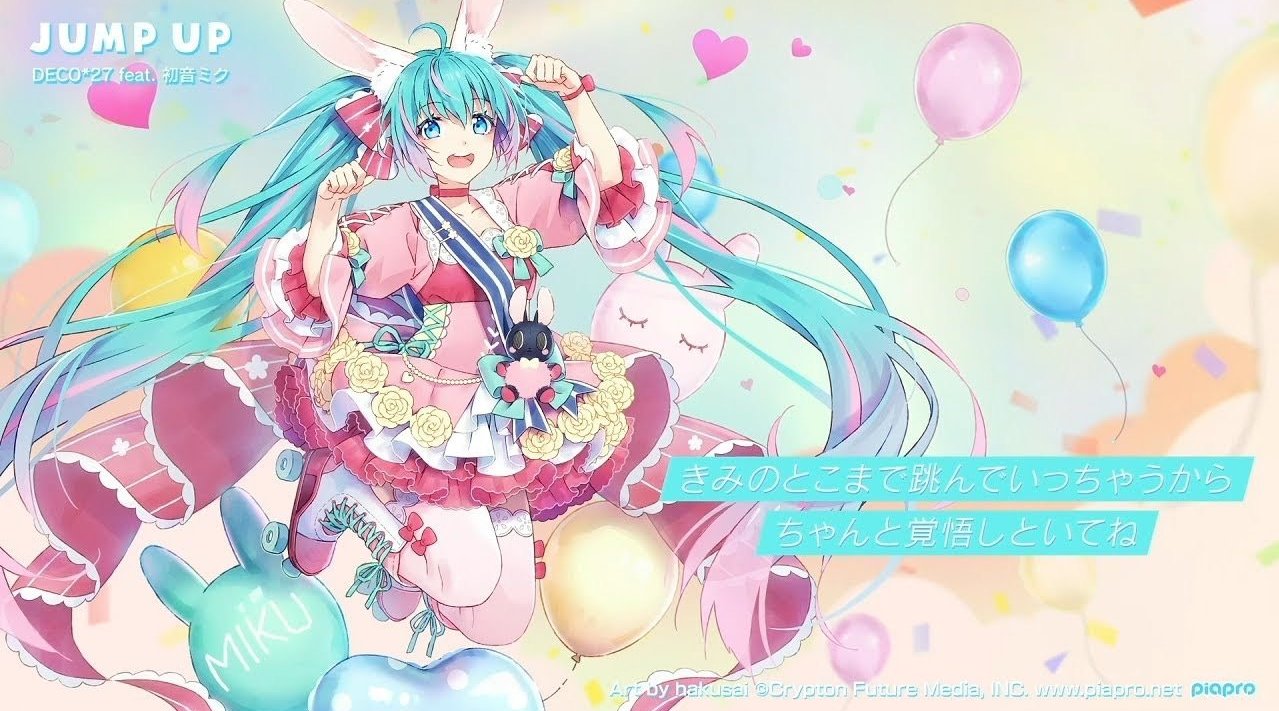 初音未来 14周年纪念歌曲《jump up》