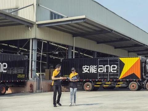 安能物流以实际行动探求绿色发展之路