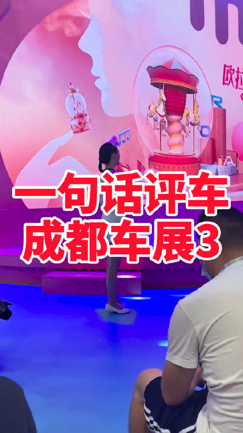 成都车展要变成长城车展了