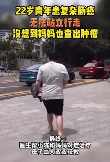 母亲带22岁儿子看病,母子竟被查出患同一种癌!这种癌要警惕!休闲区蓝鸢梦想 - Www.slyday.coM 母亲带22岁儿子看病,母子竟被查出患同一种癌!这种癌要警惕!休闲区蓝鸢梦想 - Www.slyday.coM