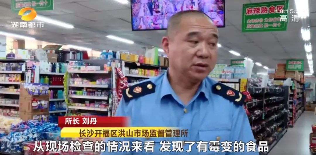 中秋买月饼要注意! 长沙一男子中招!葱油饼保质期内发霉,市监所介入调查休闲区蓝鸢梦想 - Www.slyday.coM 中秋买月饼要注意! 长沙一男子中招!葱油饼保质期内发霉,市监所介入调查休闲区蓝鸢梦想 - Www.slyday.coM