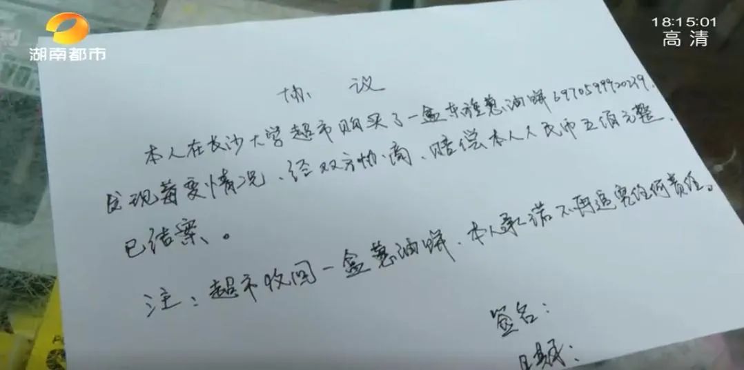 中秋买月饼要注意! 长沙一男子中招!葱油饼保质期内发霉,市监所介入调查休闲区蓝鸢梦想 - Www.slyday.coM 中秋买月饼要注意! 长沙一男子中招!葱油饼保质期内发霉,市监所介入调查休闲区蓝鸢梦想 - Www.slyday.coM