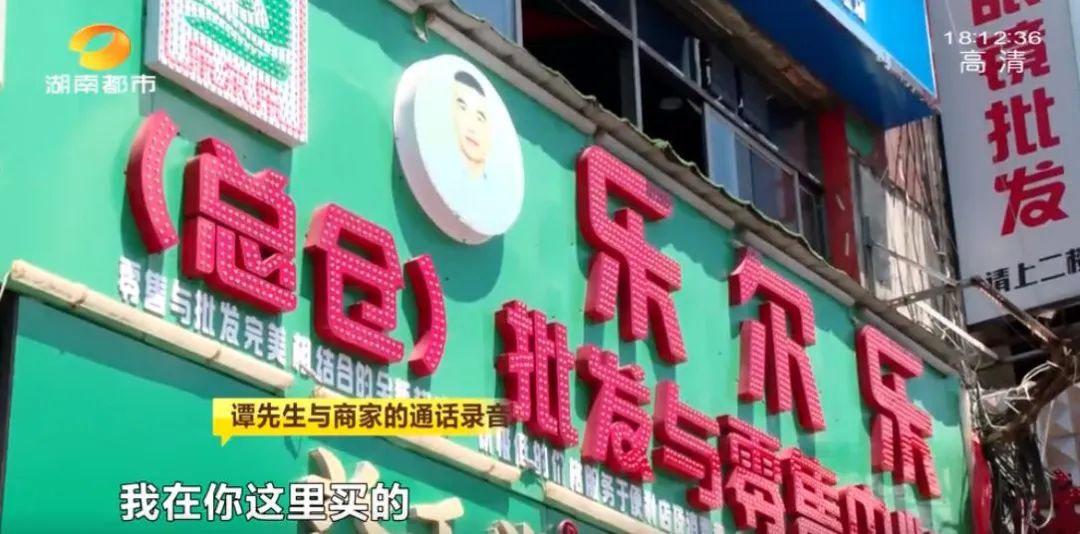 中秋买月饼要注意! 长沙一男子中招!葱油饼保质期内发霉,市监所介入调查休闲区蓝鸢梦想 - Www.slyday.coM 中秋买月饼要注意! 长沙一男子中招!葱油饼保质期内发霉,市监所介入调查休闲区蓝鸢梦想 - Www.slyday.coM