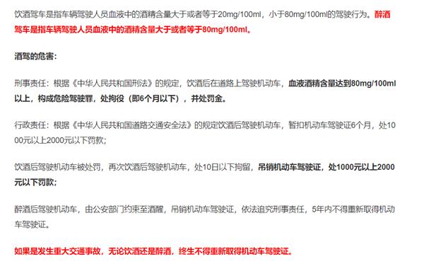 路遇交警查酒驾 司机弃车跑掉了!网友:后续不太容易认定酒驾休闲区蓝鸢梦想 - Www.slyday.coM 路遇交警查酒驾 司机弃车跑掉了!网友:后续不太容易认定酒驾休闲区蓝鸢梦想 - Www.slyday.coM