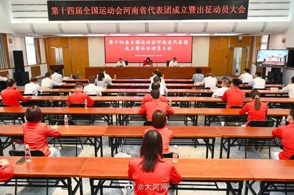 【大河早新闻】河南男子两次跳水救溺水母子/“弑母案”吴谢宇要上诉/李阳被控家暴女儿休闲区蓝鸢梦想 - Www.slyday.coM 【大河早新闻】河南男子两次跳水救溺水母子/“弑母案”吴谢宇要上诉/李阳被控家暴女儿休闲区蓝鸢梦想 - Www.slyday.coM