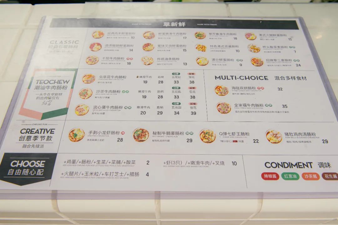 肠粉是用什么粉做的（用肠粉专用粉怎么做肠粉）