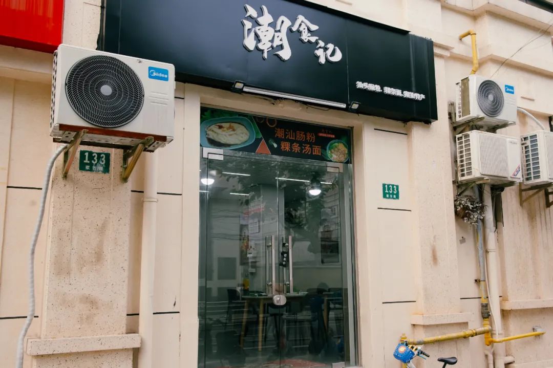 肠粉是用什么粉做的（用肠粉专用粉怎么做肠粉）