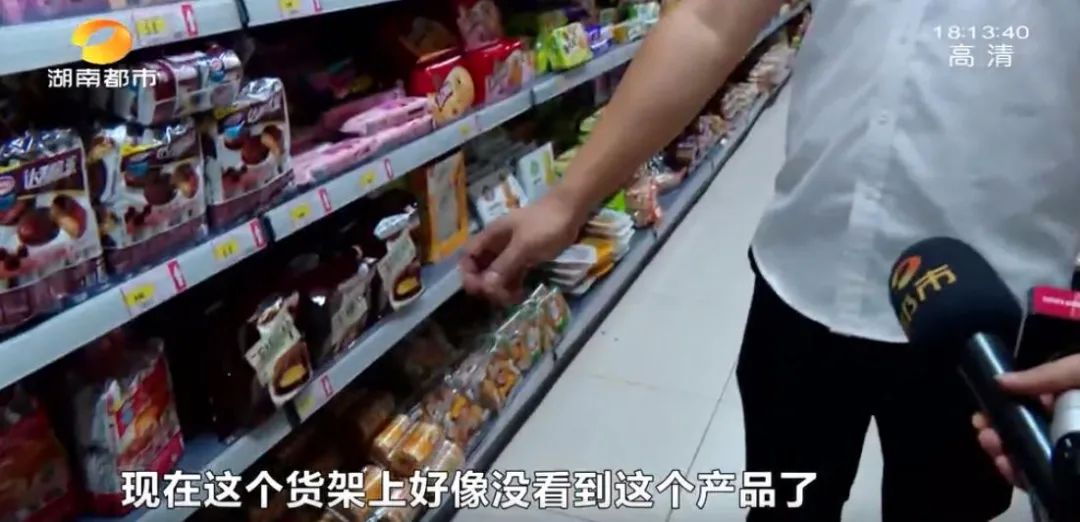 中秋买月饼要注意! 长沙一男子中招!葱油饼保质期内发霉,市监所介入调查休闲区蓝鸢梦想 - Www.slyday.coM 中秋买月饼要注意! 长沙一男子中招!葱油饼保质期内发霉,市监所介入调查休闲区蓝鸢梦想 - Www.slyday.coM