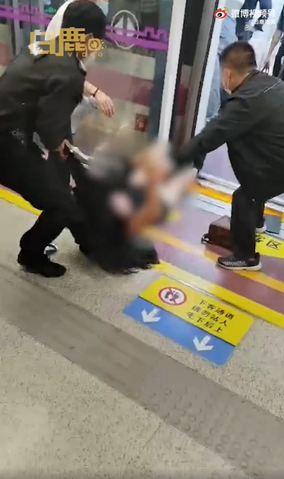 女乘客被保安拖拽衣衫不整,西安地铁:她辱骂身边乘客并拒不下车休闲区蓝鸢梦想 - Www.slyday.coM 女乘客被保安拖拽衣衫不整,西安地铁:她辱骂身边乘客并拒不下车休闲区蓝鸢梦想 - Www.slyday.coM