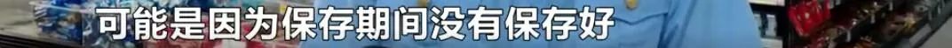 中秋买月饼要注意! 长沙一男子中招!葱油饼保质期内发霉,市监所介入调查休闲区蓝鸢梦想 - Www.slyday.coM 中秋买月饼要注意! 长沙一男子中招!葱油饼保质期内发霉,市监所介入调查休闲区蓝鸢梦想 - Www.slyday.coM
