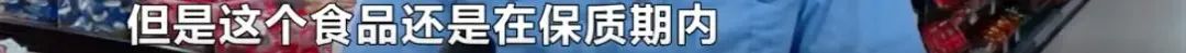 中秋买月饼要注意! 长沙一男子中招!葱油饼保质期内发霉,市监所介入调查休闲区蓝鸢梦想 - Www.slyday.coM 中秋买月饼要注意! 长沙一男子中招!葱油饼保质期内发霉,市监所介入调查休闲区蓝鸢梦想 - Www.slyday.coM