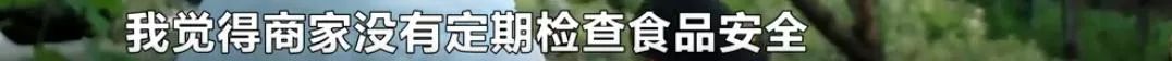 中秋买月饼要注意! 长沙一男子中招!葱油饼保质期内发霉,市监所介入调查休闲区蓝鸢梦想 - Www.slyday.coM 中秋买月饼要注意! 长沙一男子中招!葱油饼保质期内发霉,市监所介入调查休闲区蓝鸢梦想 - Www.slyday.coM