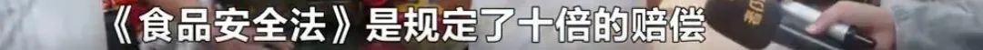 中秋买月饼要注意! 长沙一男子中招!葱油饼保质期内发霉,市监所介入调查休闲区蓝鸢梦想 - Www.slyday.coM 中秋买月饼要注意! 长沙一男子中招!葱油饼保质期内发霉,市监所介入调查休闲区蓝鸢梦想 - Www.slyday.coM