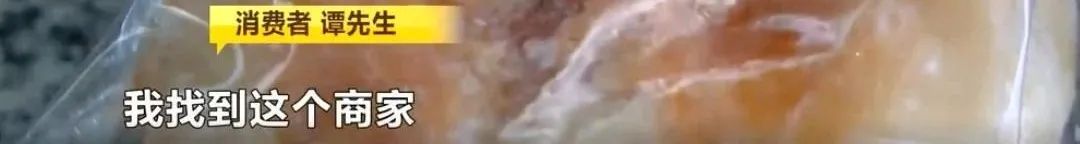 中秋买月饼要注意! 长沙一男子中招!葱油饼保质期内发霉,市监所介入调查休闲区蓝鸢梦想 - Www.slyday.coM 中秋买月饼要注意! 长沙一男子中招!葱油饼保质期内发霉,市监所介入调查休闲区蓝鸢梦想 - Www.slyday.coM