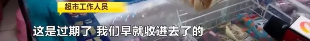 中秋买月饼要注意! 长沙一男子中招!葱油饼保质期内发霉,市监所介入调查休闲区蓝鸢梦想 - Www.slyday.coM 中秋买月饼要注意! 长沙一男子中招!葱油饼保质期内发霉,市监所介入调查休闲区蓝鸢梦想 - Www.slyday.coM