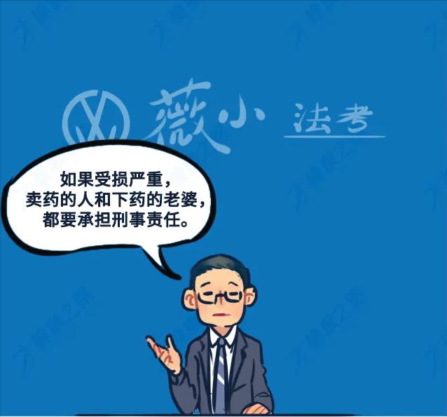 阳痿是什么意思（男性阳萎什么意思）