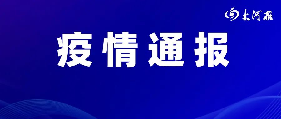 【大河早新闻】河南男子两次跳水救溺水母子/“弑母案”吴谢宇要上诉/李阳被控家暴女儿休闲区蓝鸢梦想 - Www.slyday.coM 【大河早新闻】河南男子两次跳水救溺水母子/“弑母案”吴谢宇要上诉/李阳被控家暴女儿休闲区蓝鸢梦想 - Www.slyday.coM
