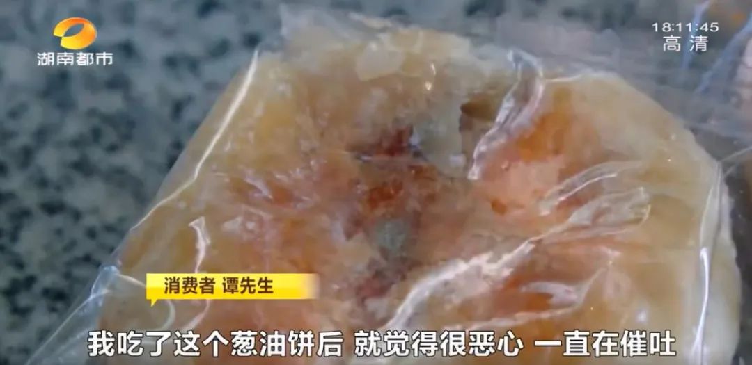 中秋买月饼要注意! 长沙一男子中招!葱油饼保质期内发霉,市监所介入调查休闲区蓝鸢梦想 - Www.slyday.coM 中秋买月饼要注意! 长沙一男子中招!葱油饼保质期内发霉,市监所介入调查休闲区蓝鸢梦想 - Www.slyday.coM