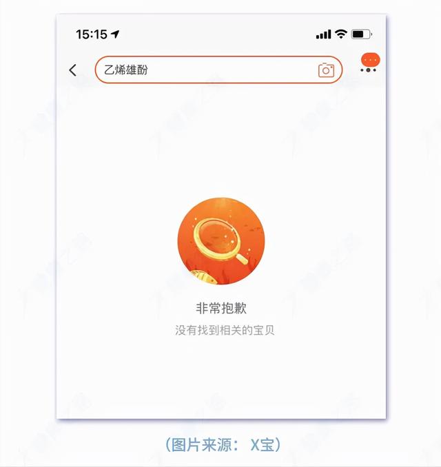 阳痿是什么意思（男性阳萎什么意思）