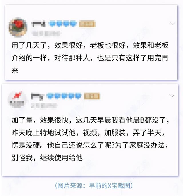 阳痿是什么意思（男性阳萎什么意思）