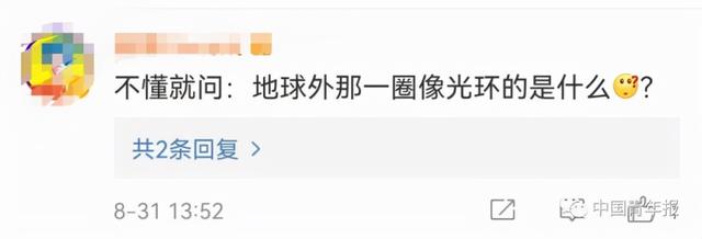 聂海胜太空拍下北京夜景!有一处特别亮,网友:这宇宙景房多少钱一晚休闲区蓝鸢梦想 - Www.slyday.coM 聂海胜太空拍下北京夜景!有一处特别亮,网友:这宇宙景房多少钱一晚休闲区蓝鸢梦想 - Www.slyday.coM