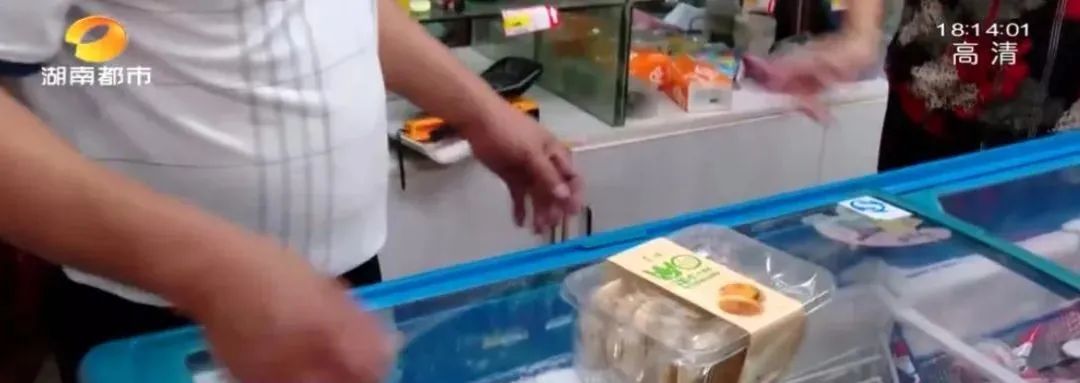 中秋买月饼要注意! 长沙一男子中招!葱油饼保质期内发霉,市监所介入调查休闲区蓝鸢梦想 - Www.slyday.coM 中秋买月饼要注意! 长沙一男子中招!葱油饼保质期内发霉,市监所介入调查休闲区蓝鸢梦想 - Www.slyday.coM