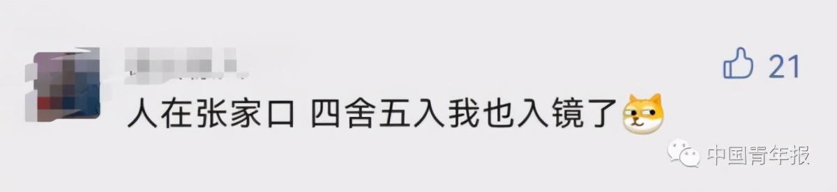 聂海胜太空拍下北京夜景!有一处特别亮,网友:这宇宙景房多少钱一晚休闲区蓝鸢梦想 - Www.slyday.coM 聂海胜太空拍下北京夜景!有一处特别亮,网友:这宇宙景房多少钱一晚休闲区蓝鸢梦想 - Www.slyday.coM