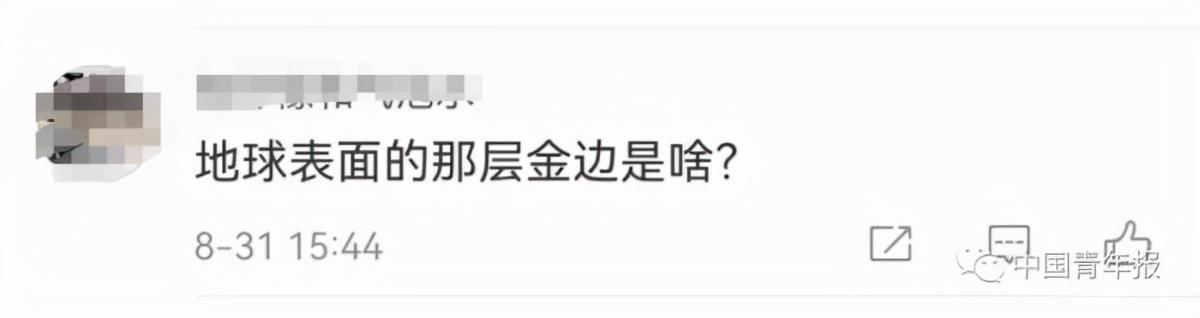 聂海胜太空拍下北京夜景!有一处特别亮,网友:这宇宙景房多少钱一晚休闲区蓝鸢梦想 - Www.slyday.coM 聂海胜太空拍下北京夜景!有一处特别亮,网友:这宇宙景房多少钱一晚休闲区蓝鸢梦想 - Www.slyday.coM