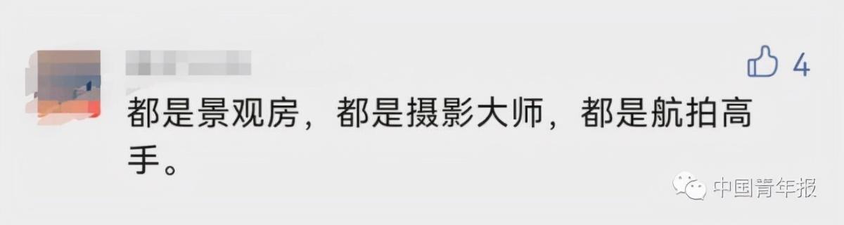 聂海胜太空拍下北京夜景!有一处特别亮,网友:这宇宙景房多少钱一晚休闲区蓝鸢梦想 - Www.slyday.coM 聂海胜太空拍下北京夜景!有一处特别亮,网友:这宇宙景房多少钱一晚休闲区蓝鸢梦想 - Www.slyday.coM
