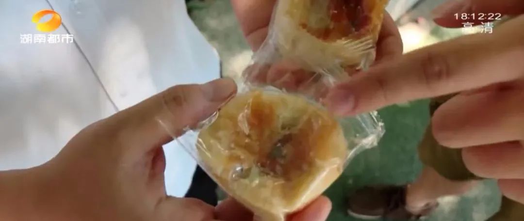 中秋买月饼要注意! 长沙一男子中招!葱油饼保质期内发霉,市监所介入调查休闲区蓝鸢梦想 - Www.slyday.coM 中秋买月饼要注意! 长沙一男子中招!葱油饼保质期内发霉,市监所介入调查休闲区蓝鸢梦想 - Www.slyday.coM