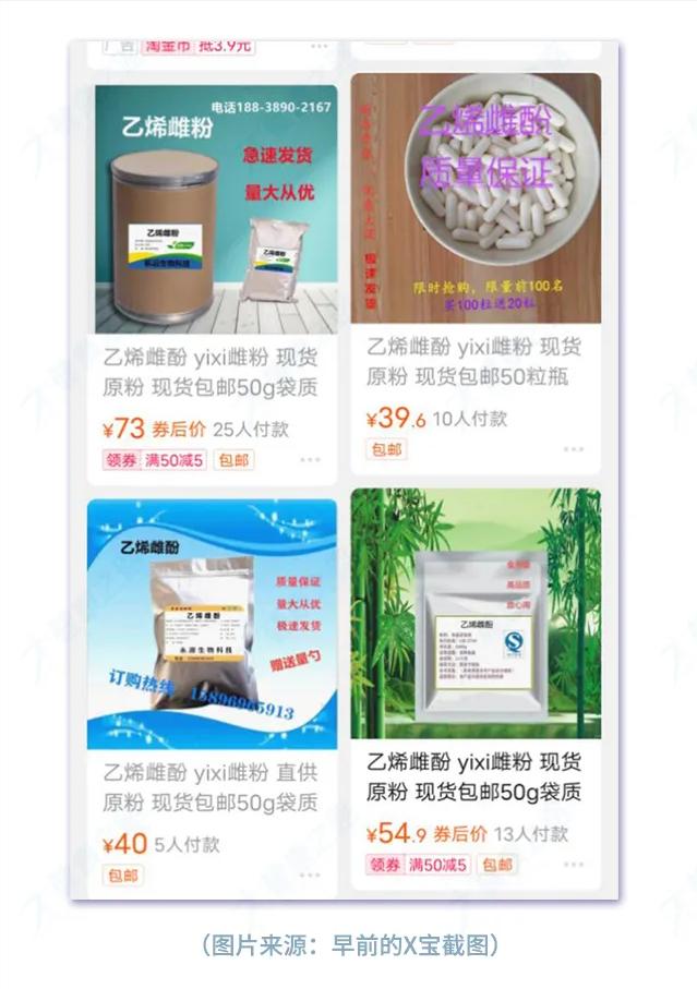 阳痿是什么意思（男性阳萎什么意思）