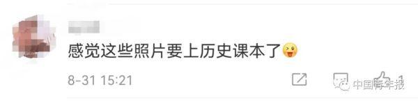 聂海胜太空拍下北京夜景!有一处特别亮,网友:这宇宙景房多少钱一晚休闲区蓝鸢梦想 - Www.slyday.coM 聂海胜太空拍下北京夜景!有一处特别亮,网友:这宇宙景房多少钱一晚休闲区蓝鸢梦想 - Www.slyday.coM