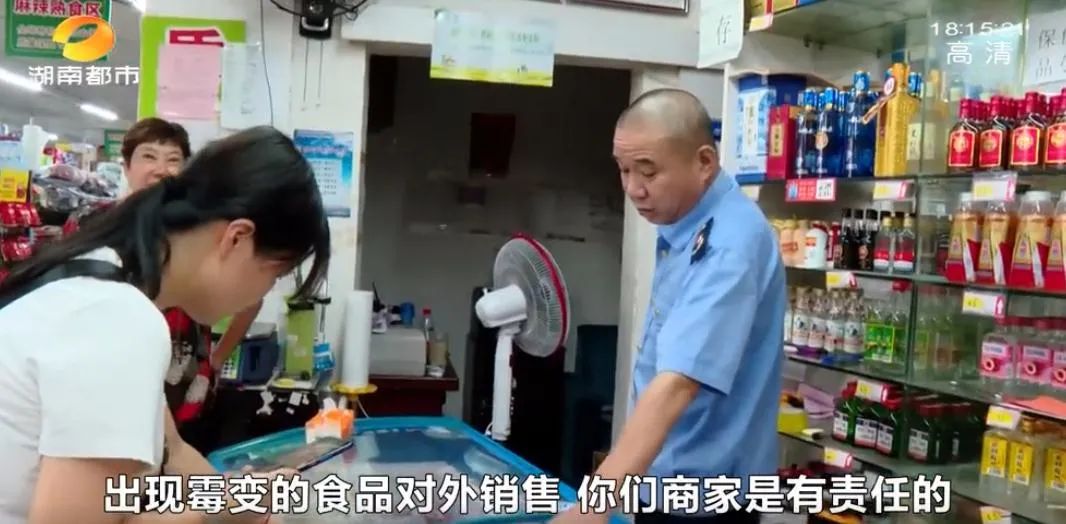 中秋买月饼要注意! 长沙一男子中招!葱油饼保质期内发霉,市监所介入调查休闲区蓝鸢梦想 - Www.slyday.coM 中秋买月饼要注意! 长沙一男子中招!葱油饼保质期内发霉,市监所介入调查休闲区蓝鸢梦想 - Www.slyday.coM