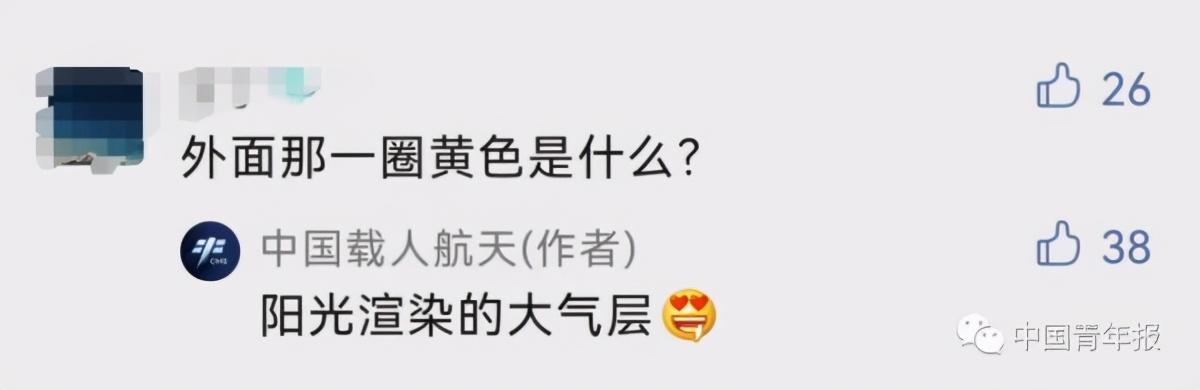 聂海胜太空拍下北京夜景!有一处特别亮,网友:这宇宙景房多少钱一晚休闲区蓝鸢梦想 - Www.slyday.coM 聂海胜太空拍下北京夜景!有一处特别亮,网友:这宇宙景房多少钱一晚休闲区蓝鸢梦想 - Www.slyday.coM