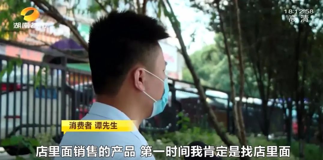 中秋买月饼要注意! 长沙一男子中招!葱油饼保质期内发霉,市监所介入调查休闲区蓝鸢梦想 - Www.slyday.coM 中秋买月饼要注意! 长沙一男子中招!葱油饼保质期内发霉,市监所介入调查休闲区蓝鸢梦想 - Www.slyday.coM