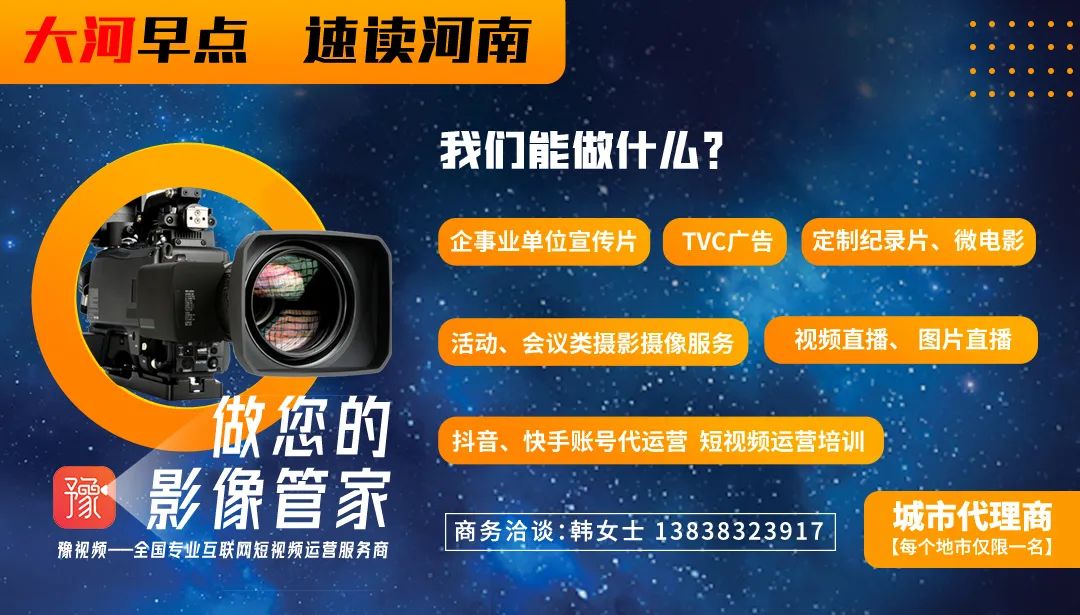 【大河早新闻】河南男子两次跳水救溺水母子/“弑母案”吴谢宇要上诉/李阳被控家暴女儿休闲区蓝鸢梦想 - Www.slyday.coM 【大河早新闻】河南男子两次跳水救溺水母子/“弑母案”吴谢宇要上诉/李阳被控家暴女儿休闲区蓝鸢梦想 - Www.slyday.coM