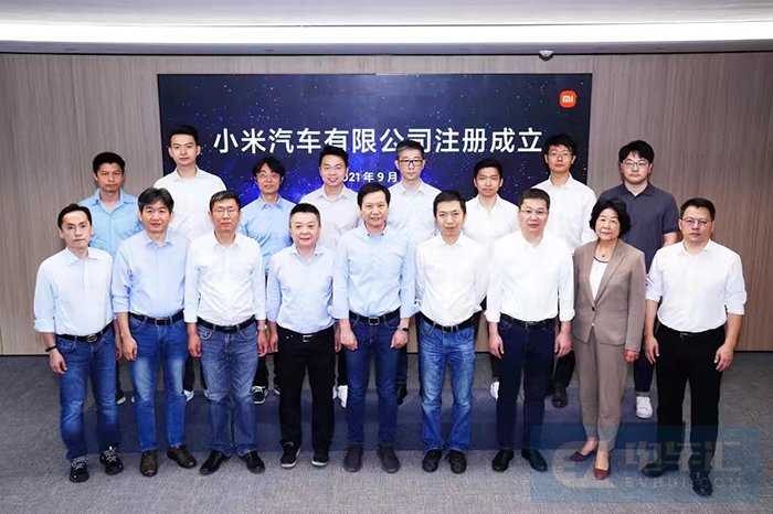 小米汽车有限公司正式完成工商注册,雷军为法人代表休闲区蓝鸢梦想 - Www.slyday.coM 小米汽车有限公司正式完成工商注册,雷军为法人代表休闲区蓝鸢梦想 - Www.slyday.coM