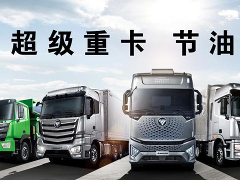 动力 VS 油耗，你如何做出取舍？