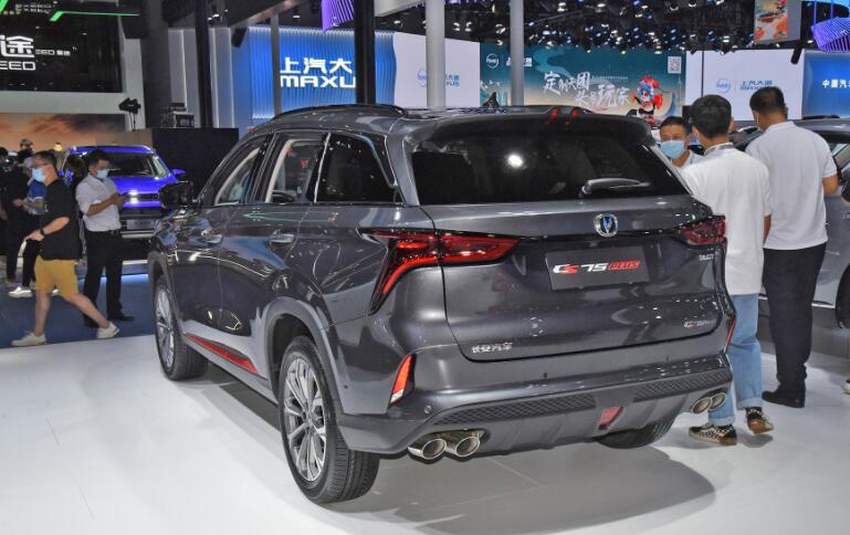 11.79万元起，携多项升级，新款长安CS75PLUS上市