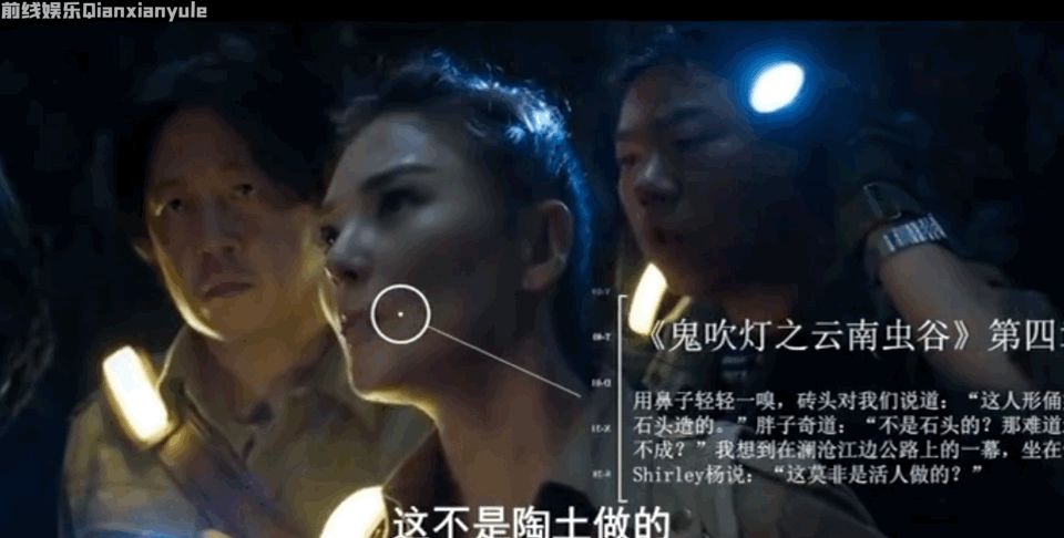 《云南虫谷》收视破亿!雕鸮恐怖开“弹幕护体”5集太短画质超赞休闲区蓝鸢梦想 - Www.slyday.coM 《云南虫谷》收视破亿!雕鸮恐怖开“弹幕护体”5集太短画质超赞休闲区蓝鸢梦想 - Www.slyday.coM