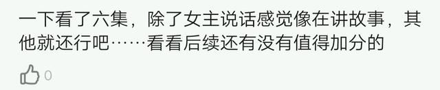 上线三天赶超孙俪新剧,播放量破两亿,云南虫谷凭什么如此豪横休闲区蓝鸢梦想 - Www.slyday.coM 上线三天赶超孙俪新剧,播放量破两亿,云南虫谷凭什么如此豪横休闲区蓝鸢梦想 - Www.slyday.coM