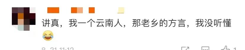 《云南虫谷》上热搜!剧里这些“老害怕”可是云南的保护动物休闲区蓝鸢梦想 - Www.slyday.coM 《云南虫谷》上热搜!剧里这些“老害怕”可是云南的保护动物休闲区蓝鸢梦想 - Www.slyday.coM