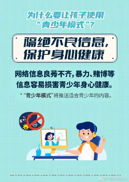 为解除游戏限制,初中生被骗10万休闲区蓝鸢梦想 - Www.slyday.coM 为解除游戏限制,初中生被骗10万休闲区蓝鸢梦想 - Www.slyday.coM