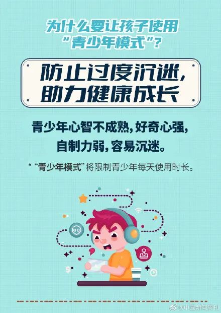 为解除游戏限制,初中生被骗10万休闲区蓝鸢梦想 - Www.slyday.coM 为解除游戏限制,初中生被骗10万休闲区蓝鸢梦想 - Www.slyday.coM