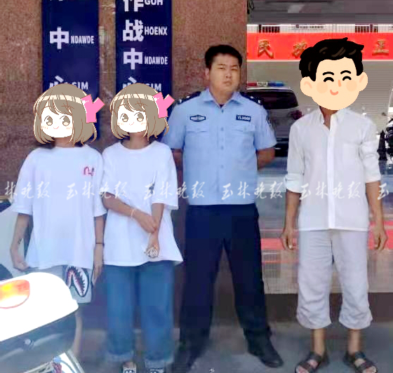 令人担心!12岁女孩谎称“到玉林街玩”,离家后“失联”一个月休闲区蓝鸢梦想 - Www.slyday.coM 令人担心!12岁女孩谎称“到玉林街玩”,离家后“失联”一个月休闲区蓝鸢梦想 - Www.slyday.coM